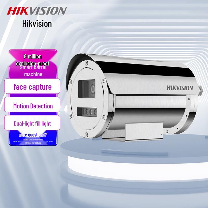 

HIKVISION 8MP Explosion-Proof Full-Color PoE Camera