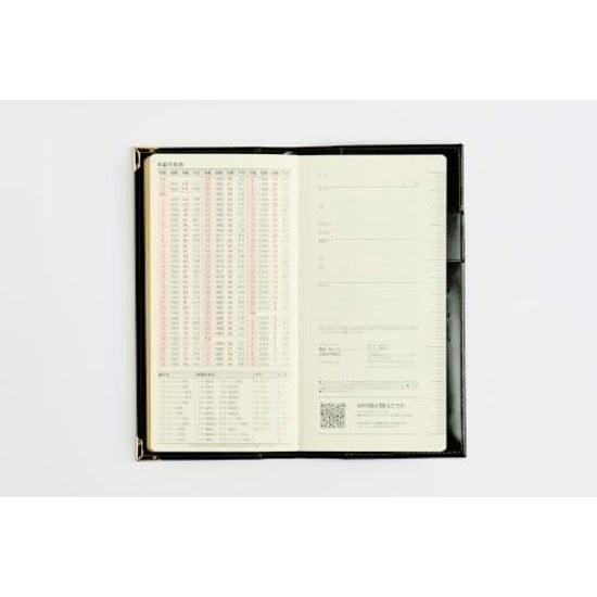 73 Diary 1 Notebook Takahashi Shoten 2027