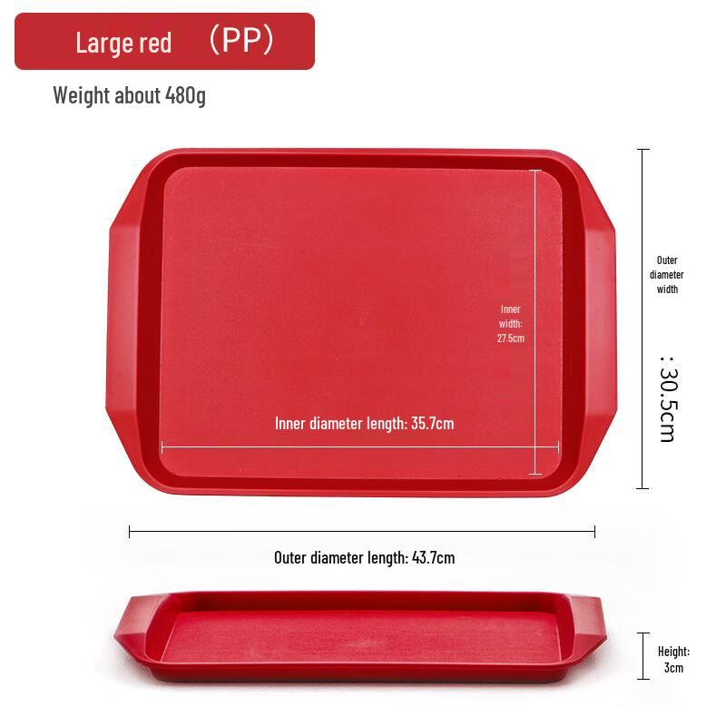 Melamine Non-Slip Rectangular Serving Tray
