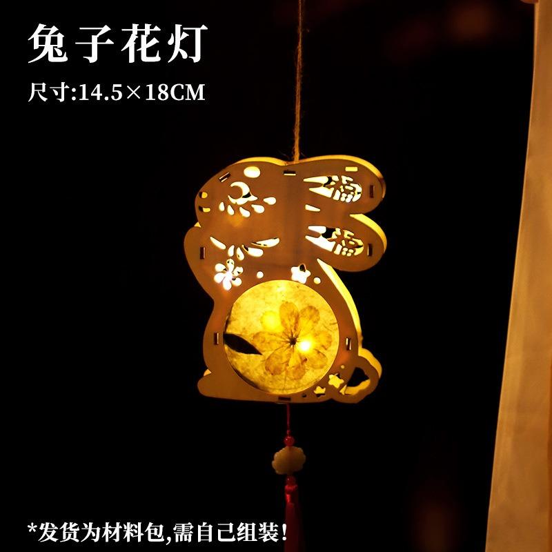 

Креативный материал для фонаря своими руками, детский ручной фонарь Циси, светящийся Ханьфу, украшенный древними китайскими фонариками