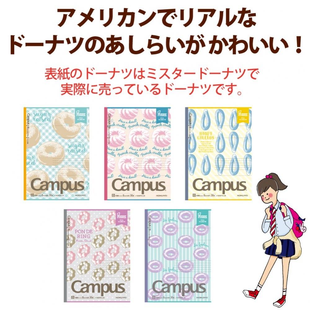 KOKUYO Note Campus Note Limited Missed Classic 5 Books B Lined Dotted No-3CBTN-L19X5