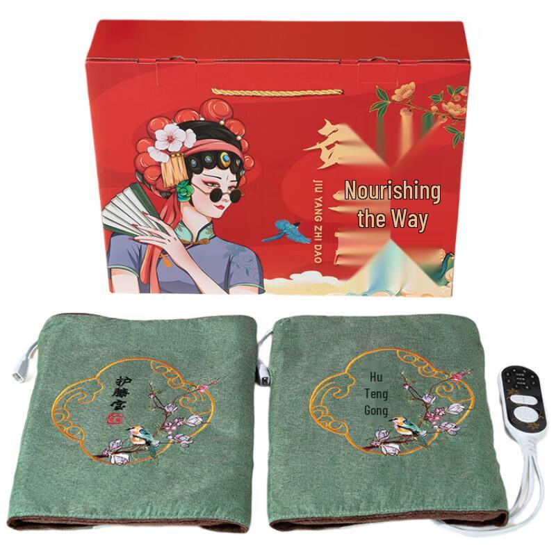 

Electric Moxibustion Knee Pad Gift Set