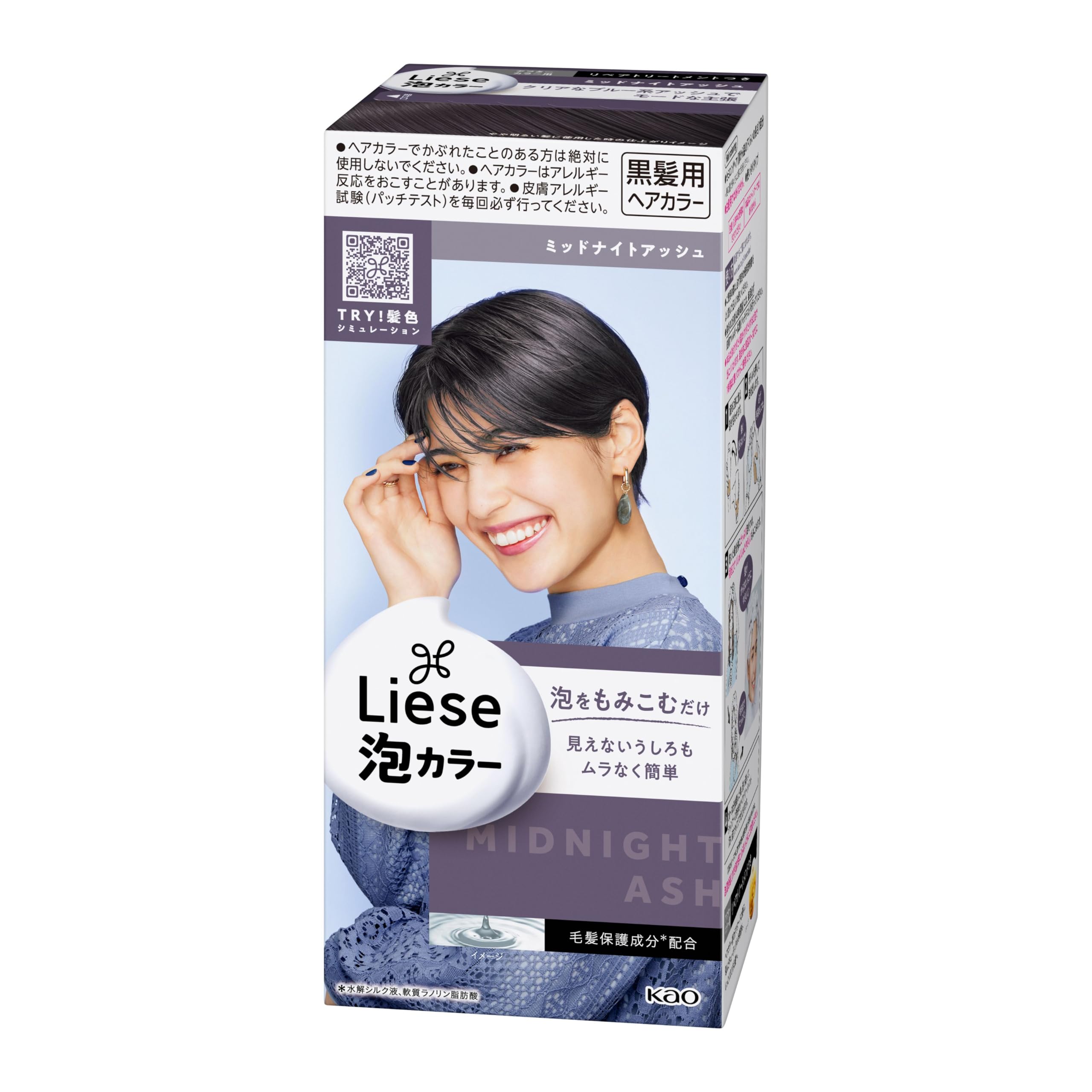 

Liese пена цвет полуночный пепельно-черный краска для волос