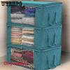 1PC Anti-dust Wardrobe Clothes Storage Box Foldable Home Storage Organizer Bags Portable Storage Bags