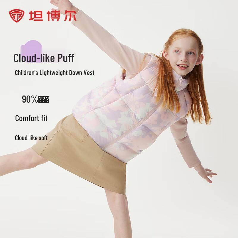 

Tamboer Kids Unisex Warm Down Vest 150/72