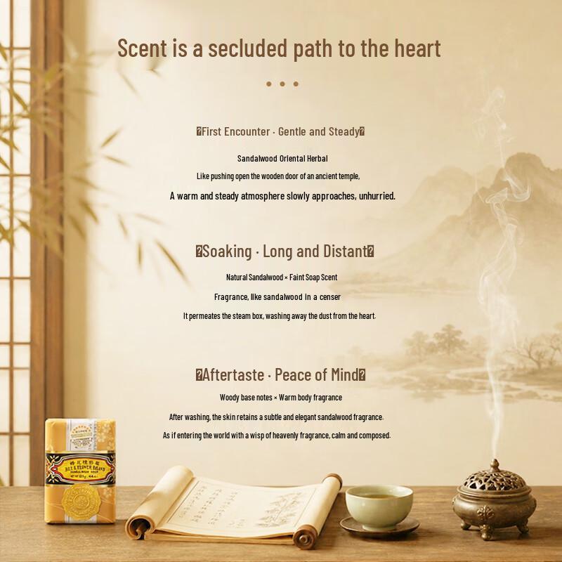 Bee & Flower Sandalwood Soap
