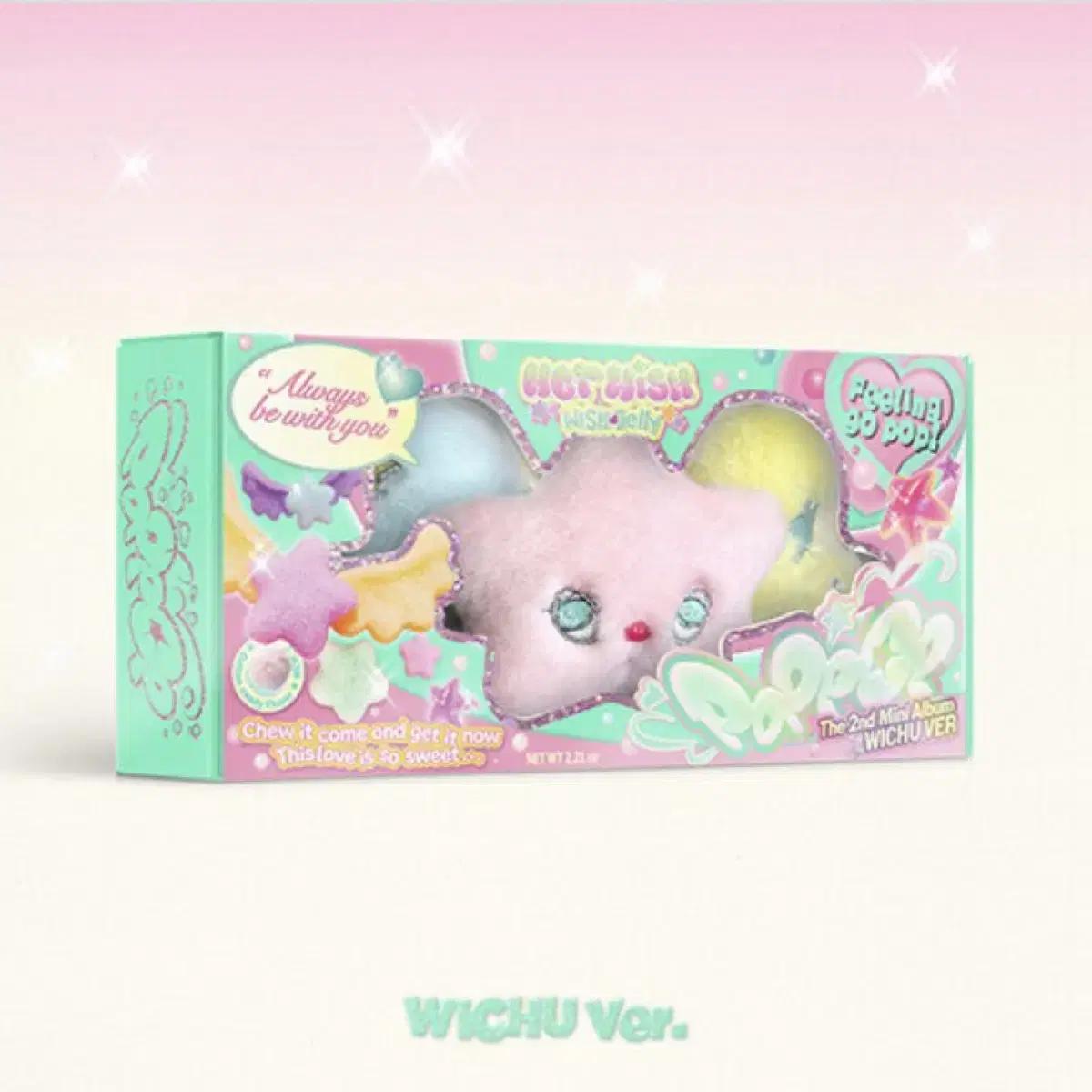 

Я собираюсь сделать Nct Wish Popchu!
