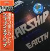 LP Record JEFFERSON STARSHIP  Earth RVP6254 GRUNT 1978 Japan Rock Used