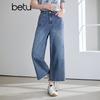 Betu Women's Frayed Wide-Leg Denim Pants