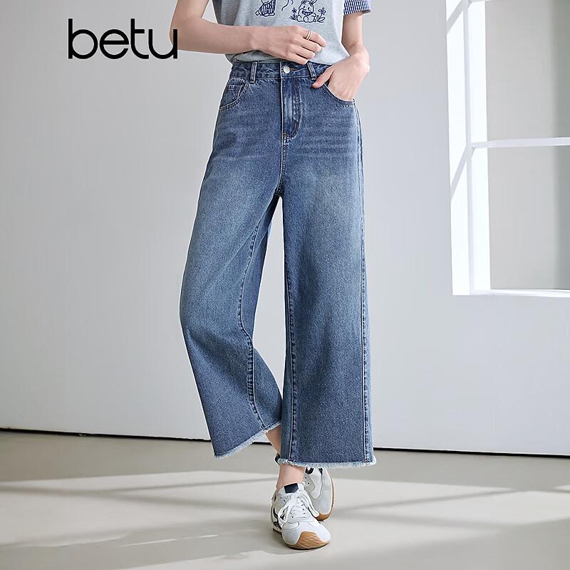 Betu Women's Frayed Wide-Leg Denim Pants