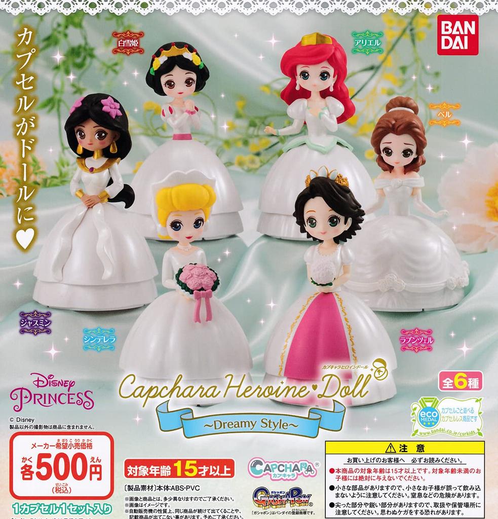 Disney Princess Capchara Heroine Doll Dreamy Style of Types
