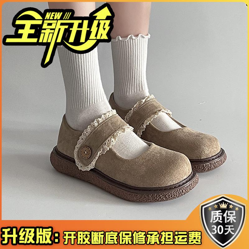 Mary Jane Schuhe mit runder Spitze im britischen Stil, Plateau, schlicht, flacher Ausschnitt, neue Frühling-Sommer-Kollektion, französische, lässige Slipper mit dickem Absatz, Einzelne Schuhe