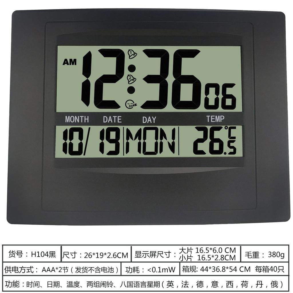Explosive Europe and America Silent Simple Living Room Bedroom Wall Clock lCD High Definition Digital Display Multi-functional Old Man Clock