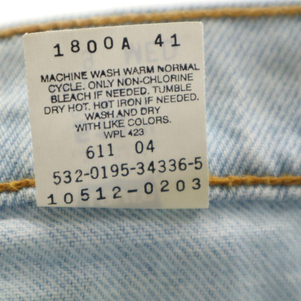Levi's 90s 512 Made in USA Slim fit Tapered denim pants 9 ice blue jeans Women Used