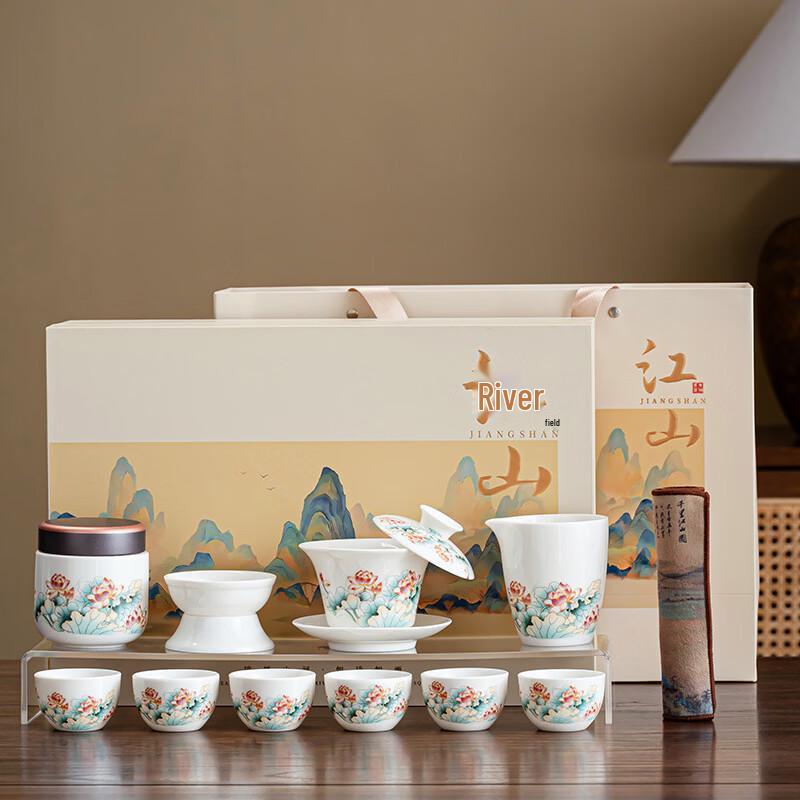 Yipan New Chinese Ceramic Tea Set (Suet Jade Style)