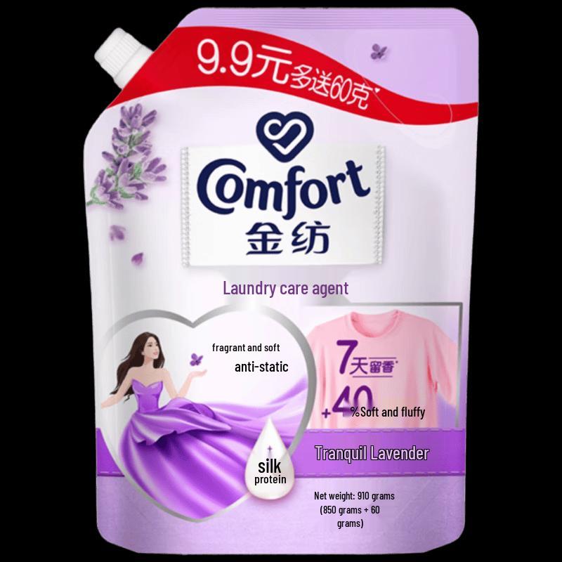 Jinfang Fabric Softener & Conditioner