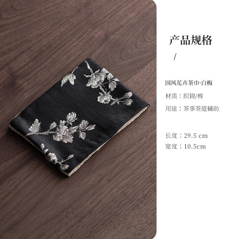 Brocade Flowers Tea Towel Antique Tea Cup Pad Dish Towels For Kitchen Tea Napkins Household Tea Cloth Drinkware Accessories Gift