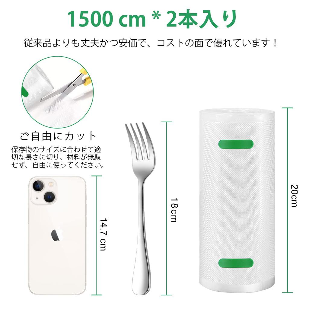 Gokilife Vacuum Packing Roll Vacuum Packing Bag Set of 2 BPA Free Safe Material Food Sealer Roll for Vacuum Packing Machine Replacement Roll Vacuum