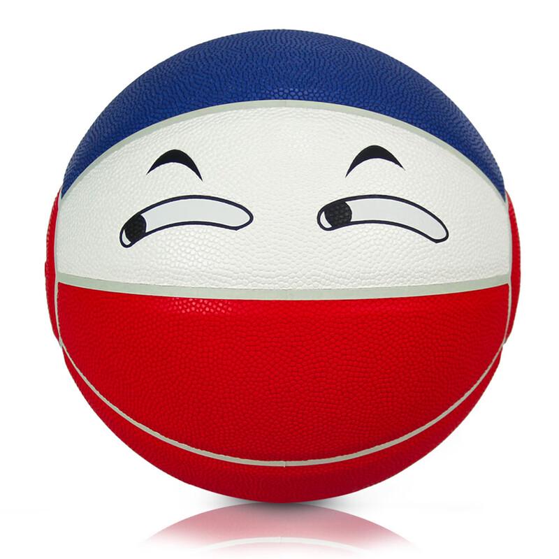 PSYCHE Size 7 PU Basketball