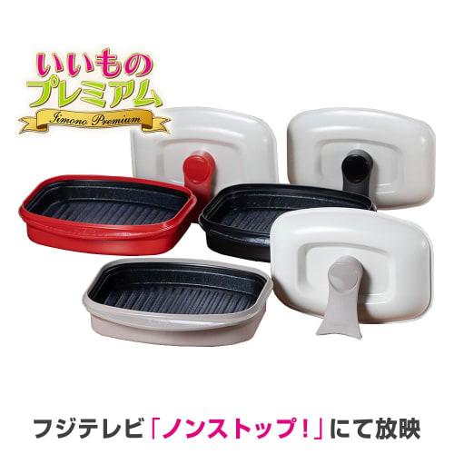 Dinos Cookware Rangemate PRO Grande AR2151 (Size Not Available: Black)