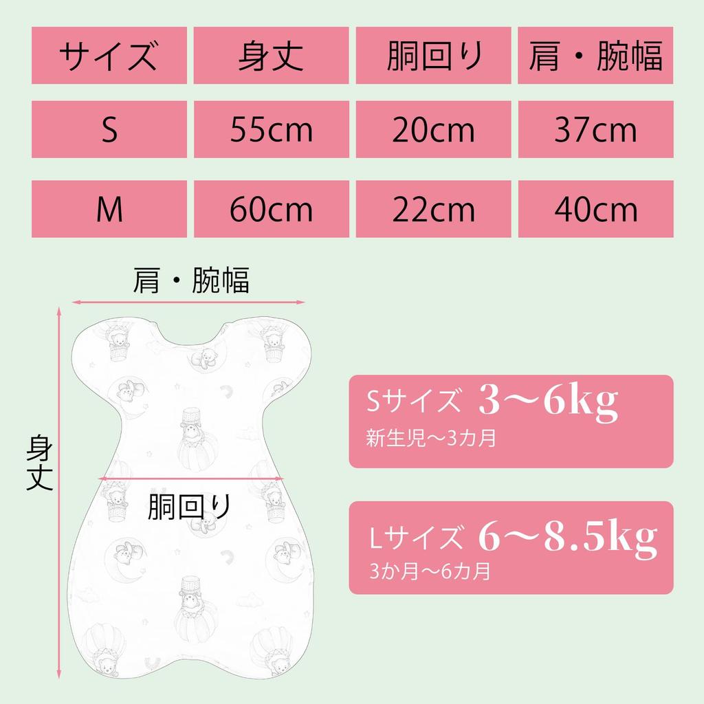 ALVABABY Swaddle Swaddle for Natural Recommended by Suitable for S Size 3 M Size 3 Months 9 Comfortable Swaddle for Sleep Night Cries Baby Baby Gifts