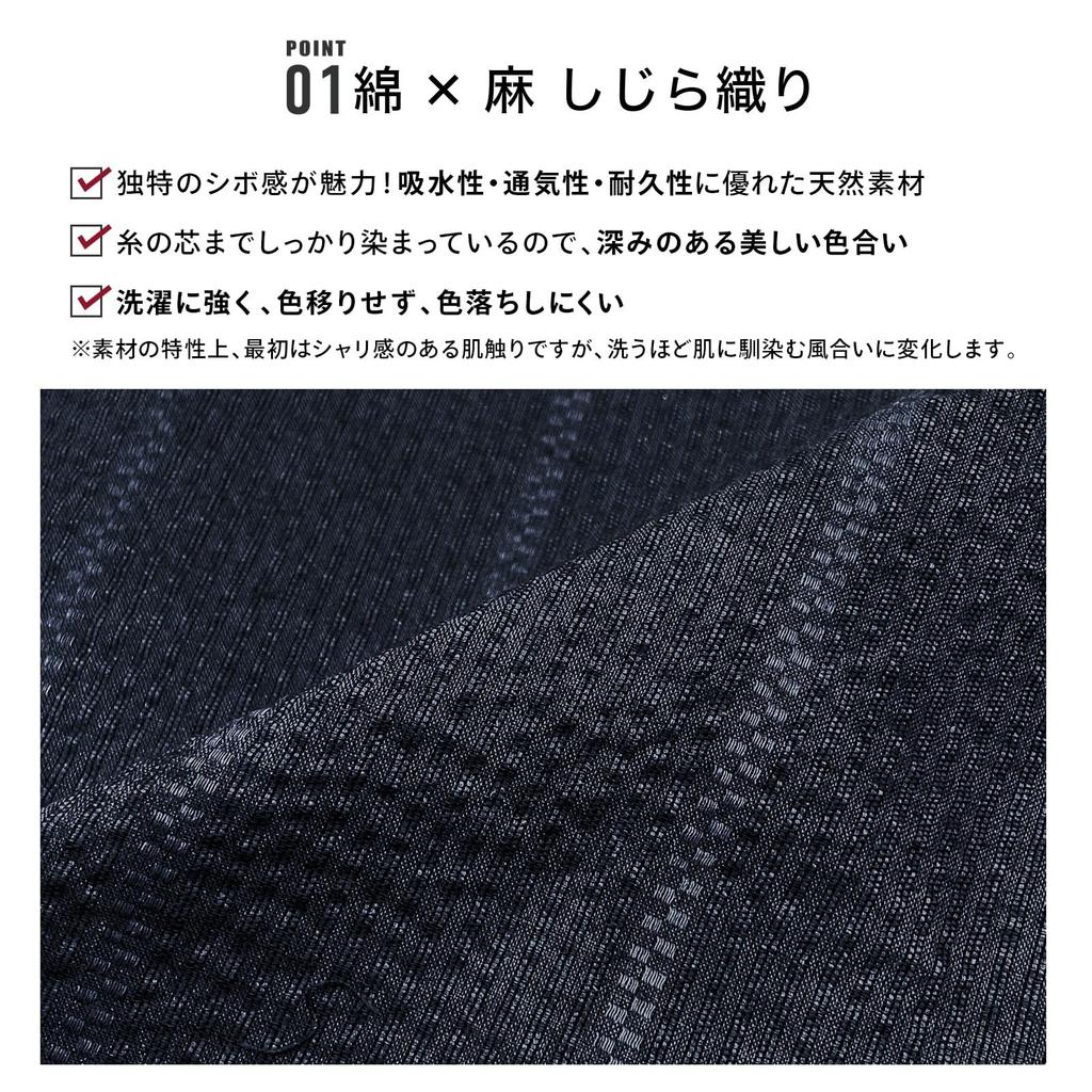 Fuuka Men's Plus Size Jinbei Top and Bottom Set, Cotton and Linen, Shijira Weave, Summer Samue Pajamas, Loungewear, Father's Day Gift (M, [WN10] Navy