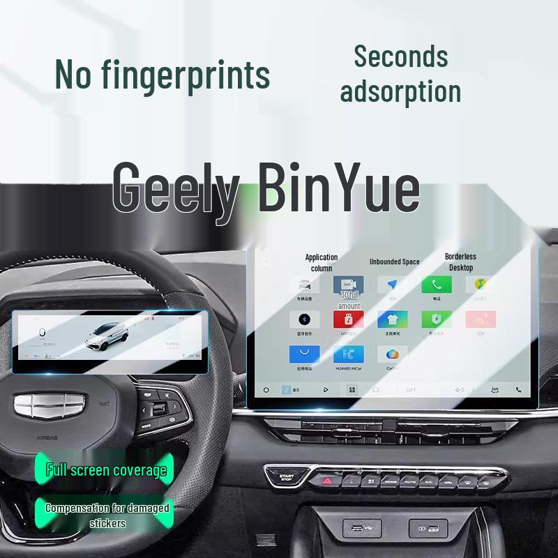 Geely Binyue L Central Control Screen Tempered Film Car Interior Accessory