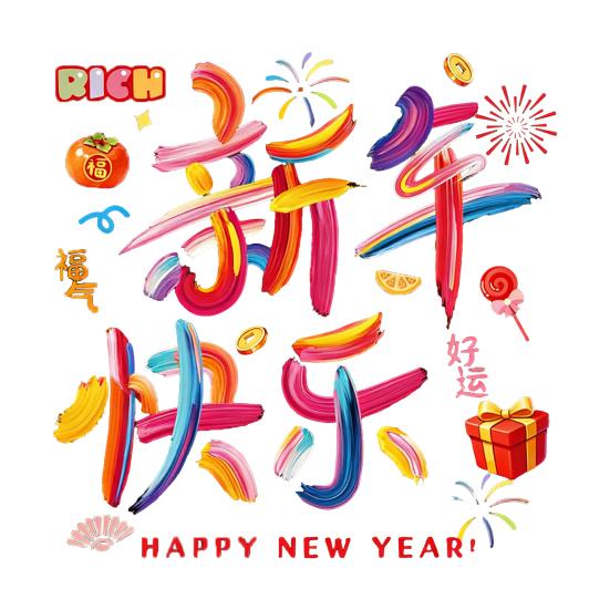 Chinese New Year Window Clings 2026 Year of The Horse Wall Door Static Decals for Spring Festival Lunar New Year Party Decoration