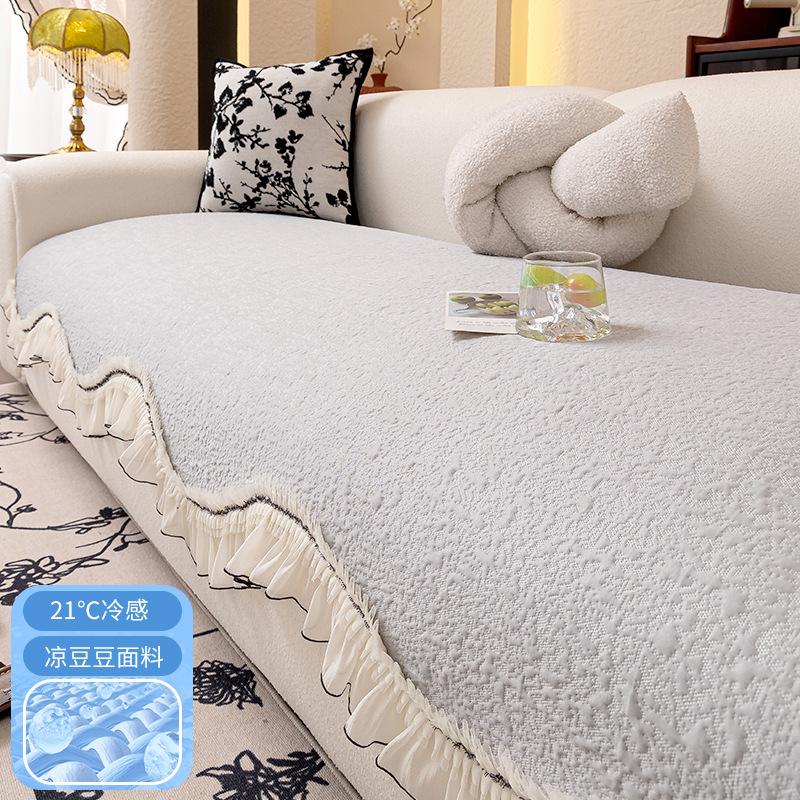 

French Skirt Cream Wind Special-Shaped Sofa Cushion Universal In All Seasons, New Simple Non-Slip Fixed Seat Cushion Cover In Summer 70*70cm
