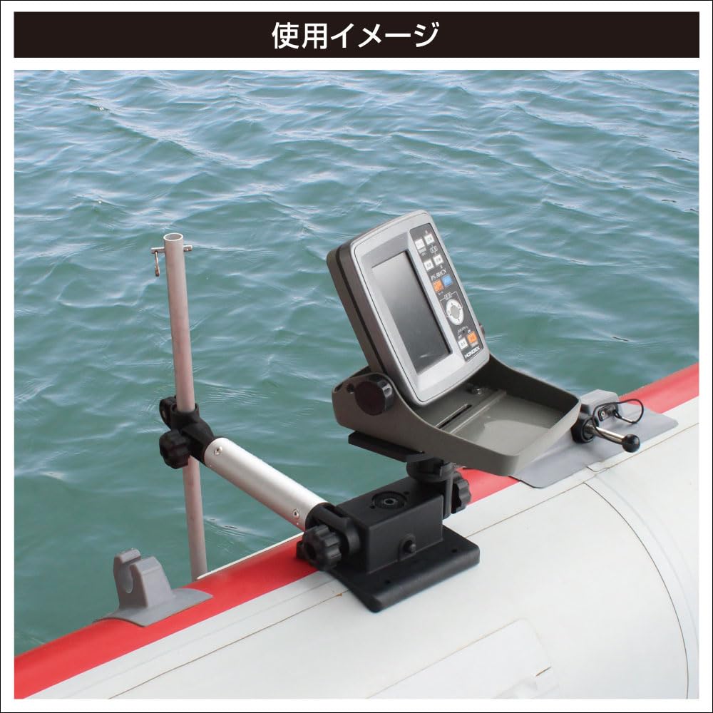 BMO JAPAN IF Multi Fish Finder Mount & Arm Full Set II 20Z0343
