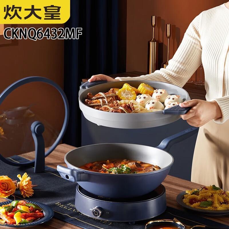 

Cooker King Non-stick Wok