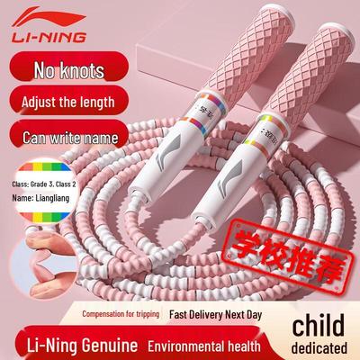 Li-Ning Segmentiertes Springseil für Kinder