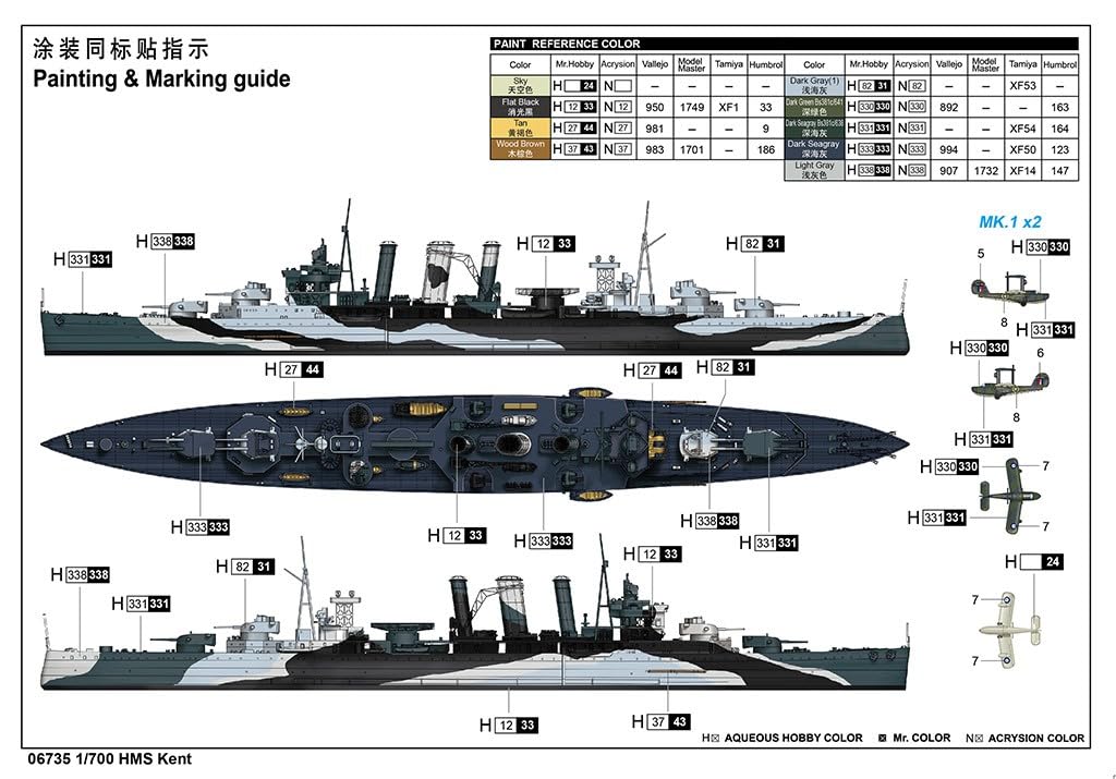 Trumpeter Scale Royal Navy Heavy Cruiser HMS Kent Plastic Model 06735 1/700 (Pre-painted)
