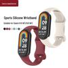 Xiaomi Smart Band 8/9 Sports Wristband with Metal Connector