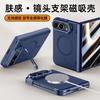 Magnetische Snap-on Handyhülle mit integriertem Ständer iPhone Duo - Vollständige Abdeckung Matte PC Anti-Drop Business-Stil