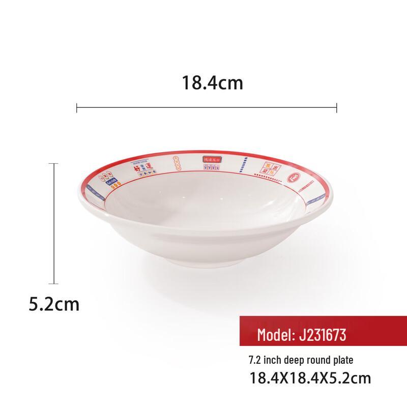 Chinese Style Melamine Deep Round Dining Plates, 10-Piece Set