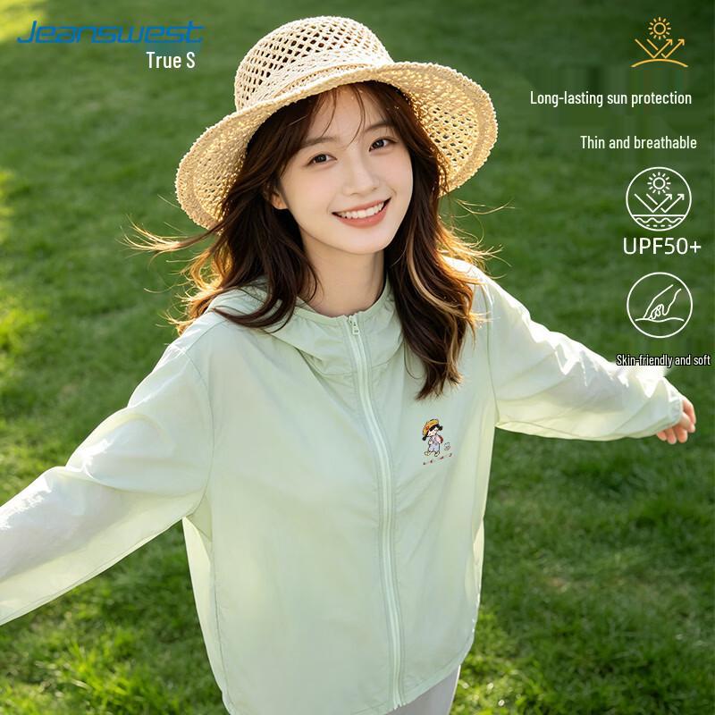 Jeanswest Women s Relaxed Fit UPF50+ Sun Protection Hooded Jacket XL