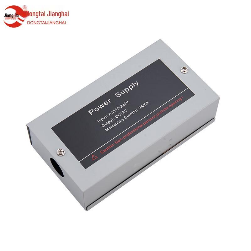 Jiangbo Electric Motor Lock Power Supply