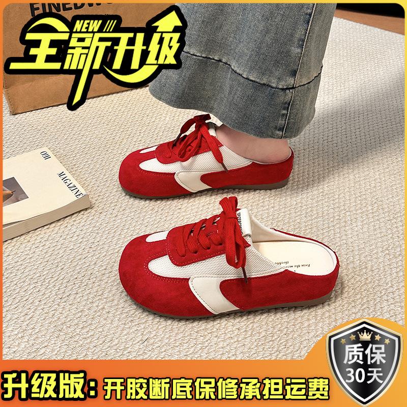 Weiches Leder Retro Innen erhöhend Taschenkopf Halbschuhe Damen Oberbekleidung Damenschuhe Frühling und Sommer Neu Schnürung Mesh Birkencool Pantoletten