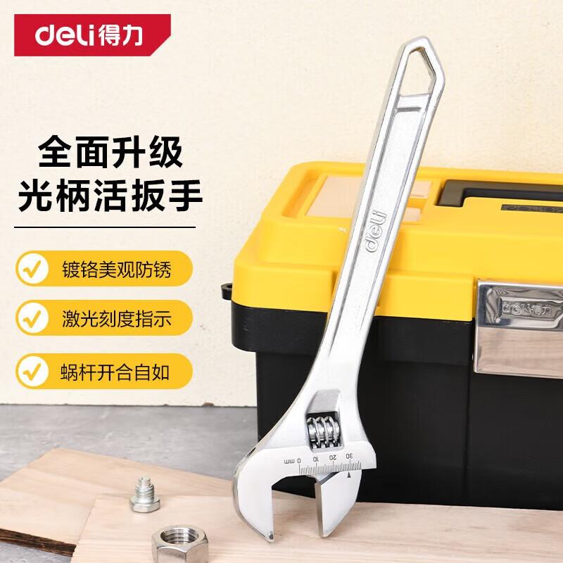 Deli DL024A Multifunctional Adjustable Wrench CN plug (adapter included)