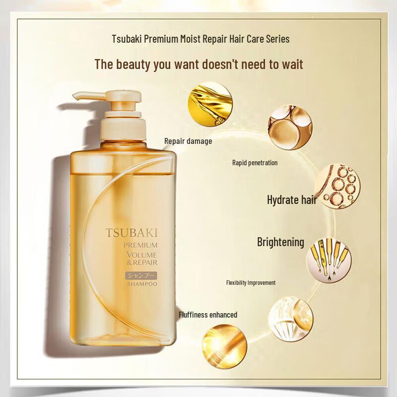 Tsubaki Premium Repair Shampoo & Conditioner Set