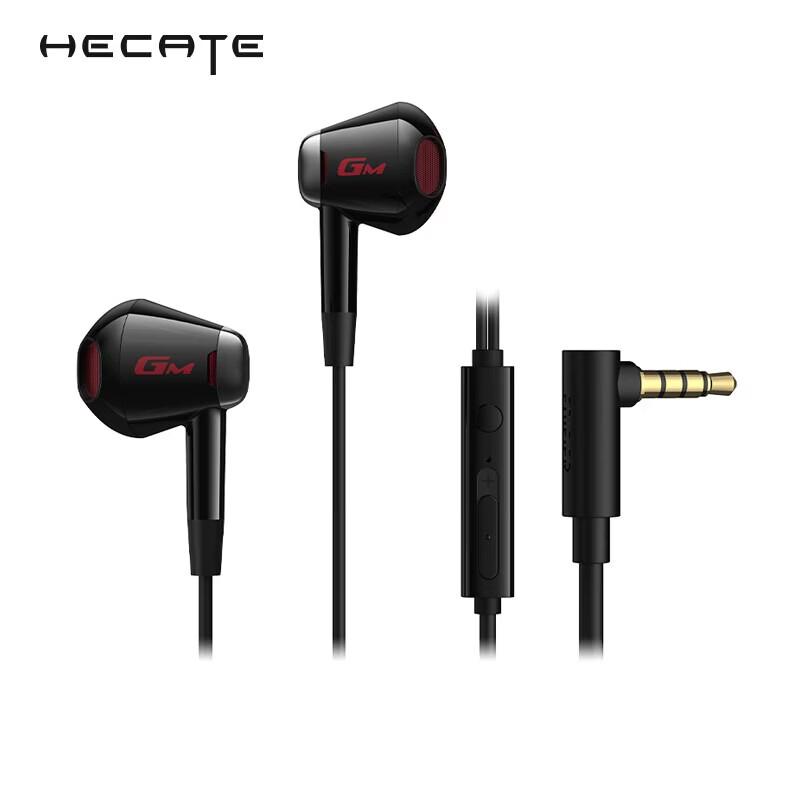 Edifier GM180 Wired Half-In-Ear Headset