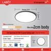 LED Ceiling Light: Three-Proof, Modern Minimalist Design for Bedroom, Balcony, Bathroom - Eye-Protective, Round Main Light