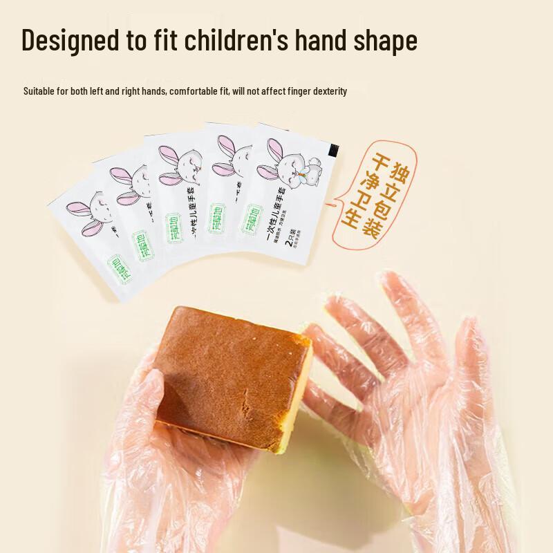 Disposable Kids PE Gloves