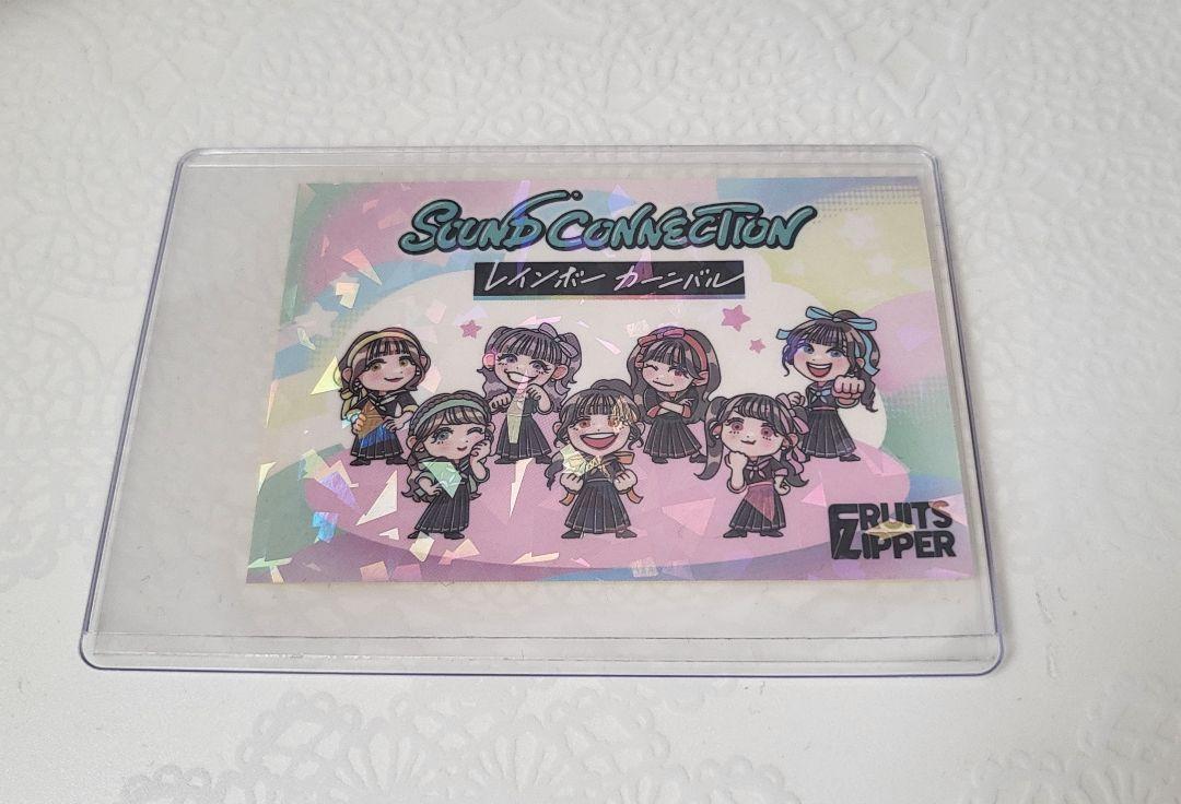 

[USED] FRUITS ZIPPER Rainbow Carnival Kishidan Sticker