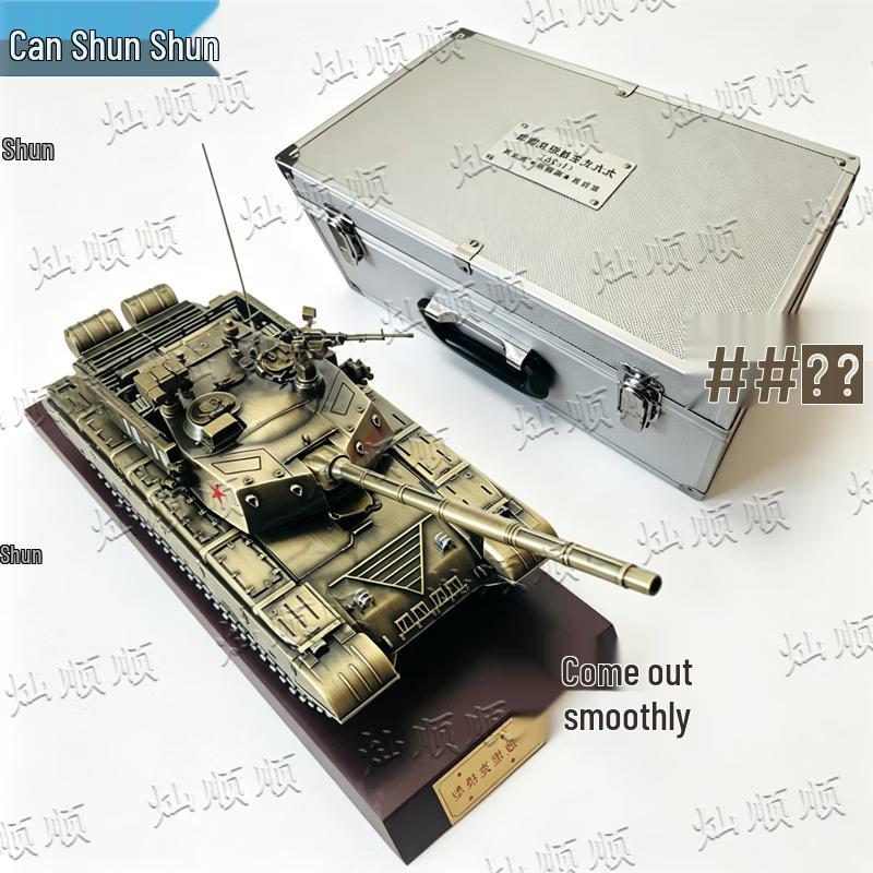 Type 99A Main Battle Tank Model