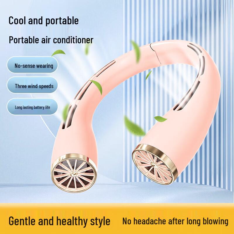 Portable Bladeless Rechargeable Neck Fan CN plug (adapter included)