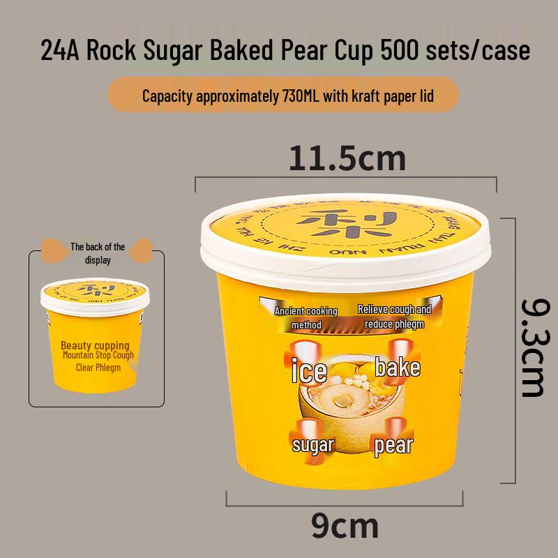 Disposable Kraft Paper Soup Containers