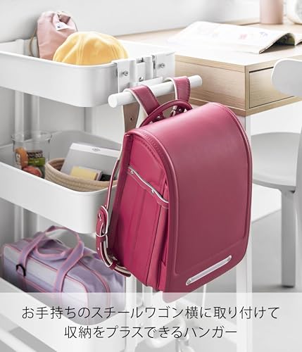 Yamazaki Tower Steel Wagon Hanger for School Bags and Backpacks, White, W26.2 X D7.5 X H8.9cm, Backpack Storage and Organization, Model 10771