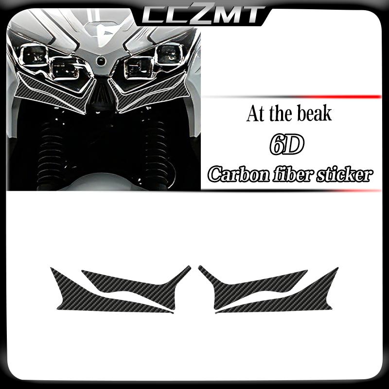 For DAYANG ADV250 2026 6D Carbon Fiber Decorative Stickers Motorcycle Fuel Tank Scratch Protection Stickers Modified Accessories